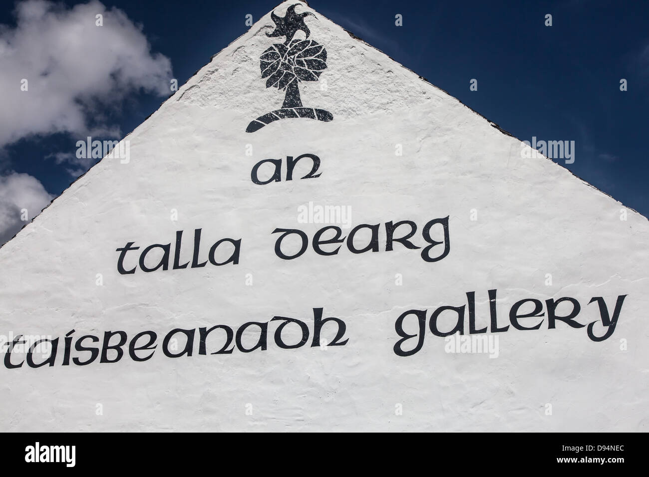 Galerie d'art "une talla dearg' à l'île de Skye, Ornsay Banque D'Images