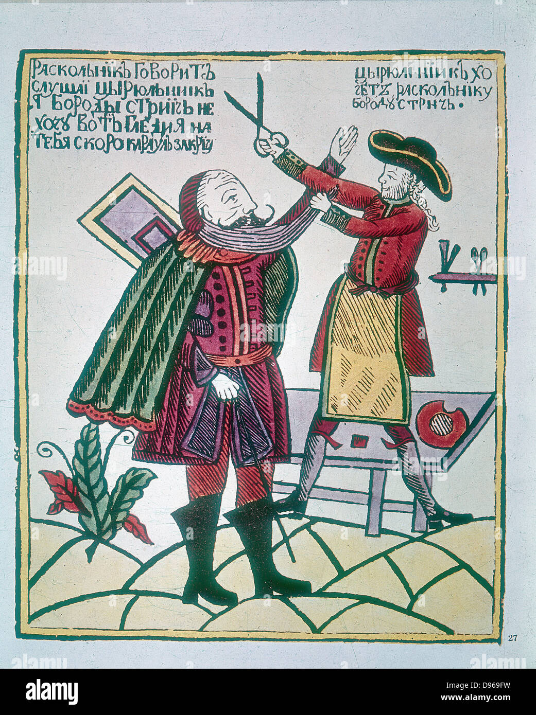 Peter I, le Grand (1672-1725), Tsar de Russie à partir de 1682 la coupe d'un Boyard's beard. Peter était désireux d'occidentaliser ses sujets Banque D'Images