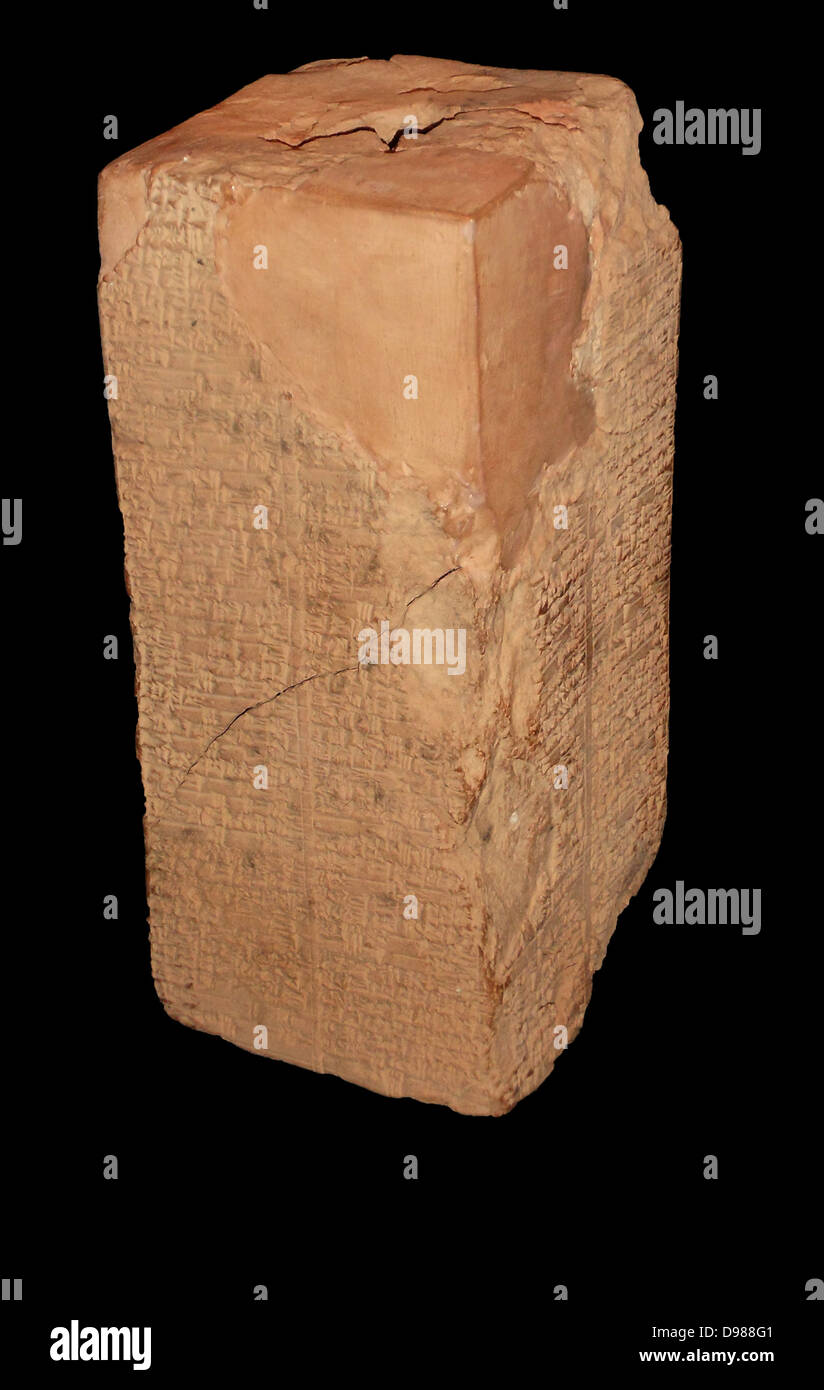 L'Épopée de Gilgamesh est un ancien poème de Mésopotamie (actuelle Turquie, Syrie, Irak et Iran) et est parmi les premiers Banque D'Images