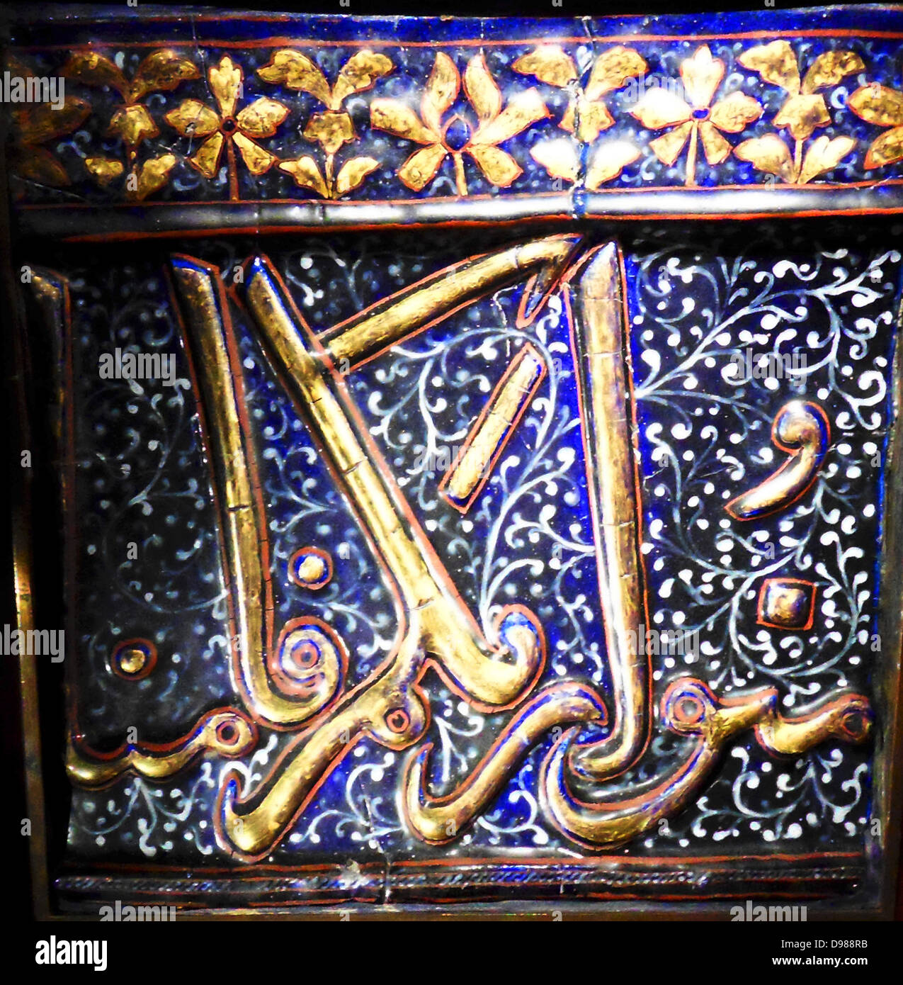 Un depictic caligraphic mosaïque islamique script qui déclare 'Croyez-vous en l'Éternel ! Ainsi nous beleived'. 1250-1320 Banque D'Images