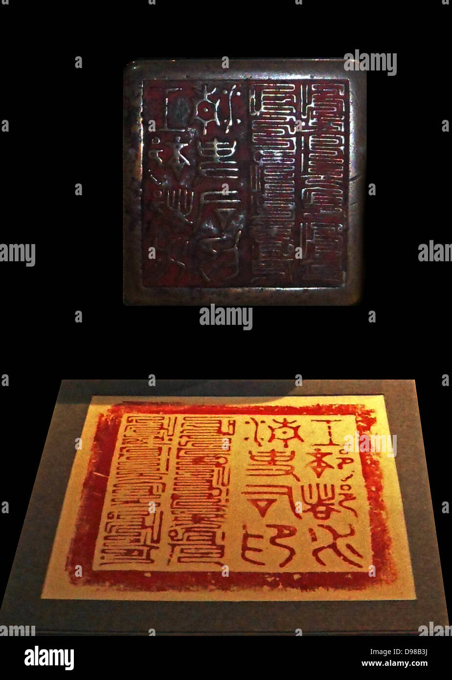 Bloc d'impression chinois du 18e siècle, Ashmolean Museum, Oxford Banque D'Images