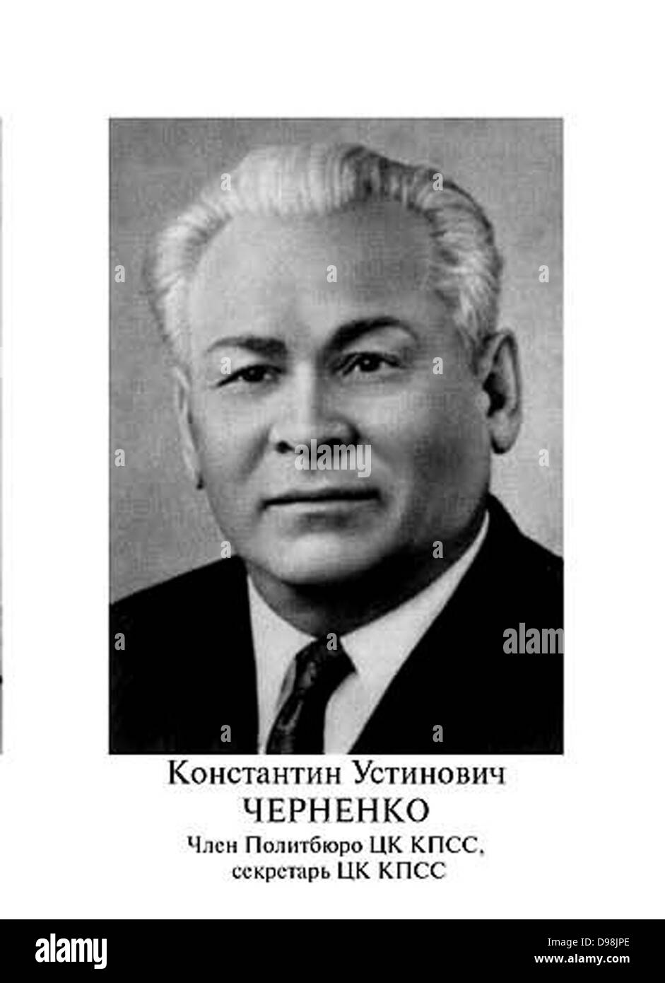 Ustinovich Konstantin Tchernenko en 1984. ( 1911 - 10 mars 1985). Homme d'État russe soviétique pendant la guerre froide. Le Secrétaire Général du Parti communiste de l'Union soviétique. Il a dirigé l'Union soviétique à partir de 13 février 1984 jusqu'à sa mort, treize mois plus tard, le 10 mars 1985. Tchernenko a également été président du Présidium du Soviet suprême de 11 avril 1984 jusqu'à sa mort. Banque D'Images