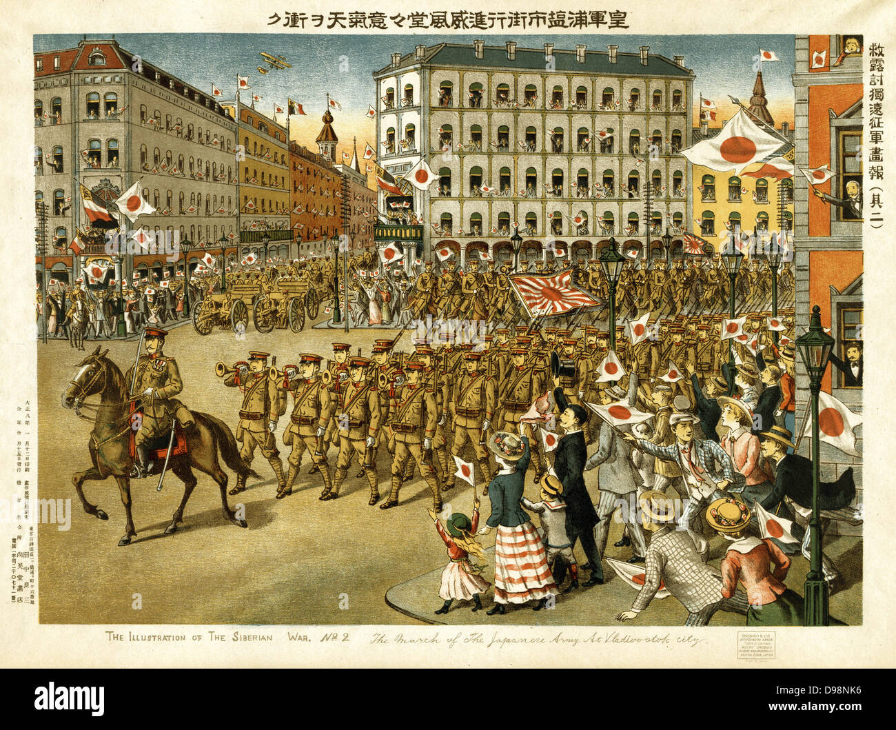 Illustration de la guerre de Sibérie : La marche de l'armée japonaise à Vladivostock, juillet 1918. Le Japon s'est posé 72 000 troupes à Vladivostock et la propagation à travers la Sibérie orientale, la déclarent comme partie du Japon. La Russie Chromolithographie 1919 Banque D'Images