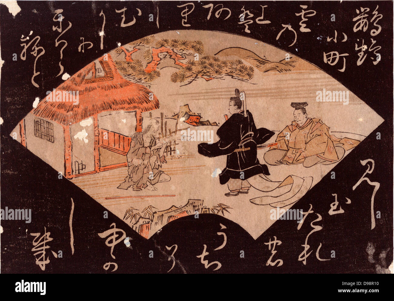 La forme d'un conseiller en image montrant l'empereur pour Yo-zei (869-949) assis à droite, la prestation de poème à la poétesse Ono Komachi (C825-C900). No 5 de Nana Komachi série. Katsukawa Sunsho (1726-1792) peintre et graveur. Banque D'Images