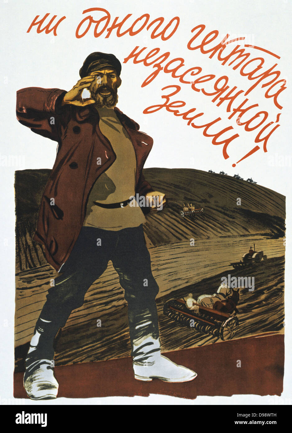 Pas un seul hectare de terrain qui n'est pas en culture", 1931. Affiche de propagande soviétique. Urss Russie communiste communisme l'agriculture Banque D'Images