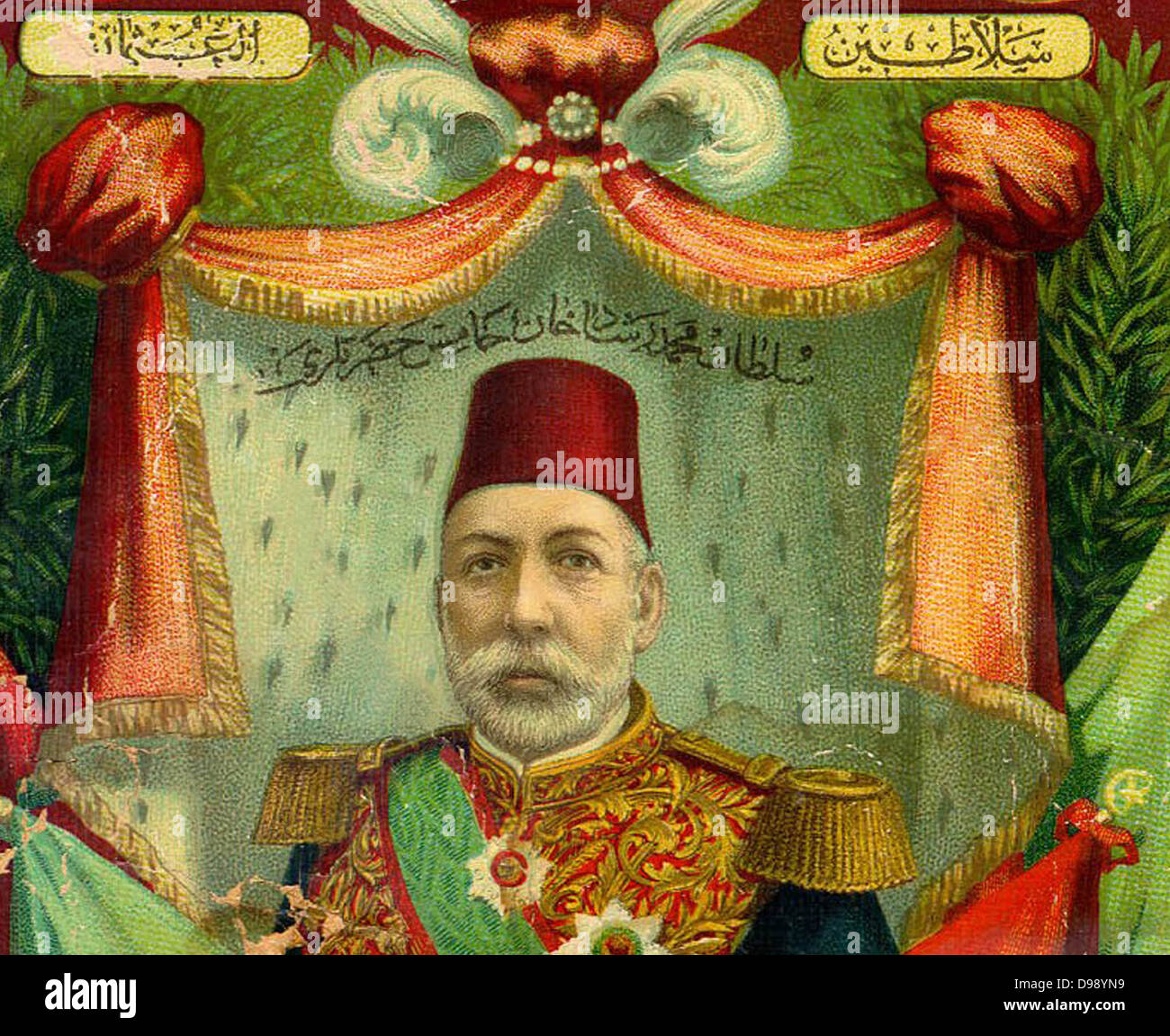 Sultan de l'Empire Ottoman 1909-1918.Mehmed V Novembre 1844 - Juillet 1918) Banque D'Images
