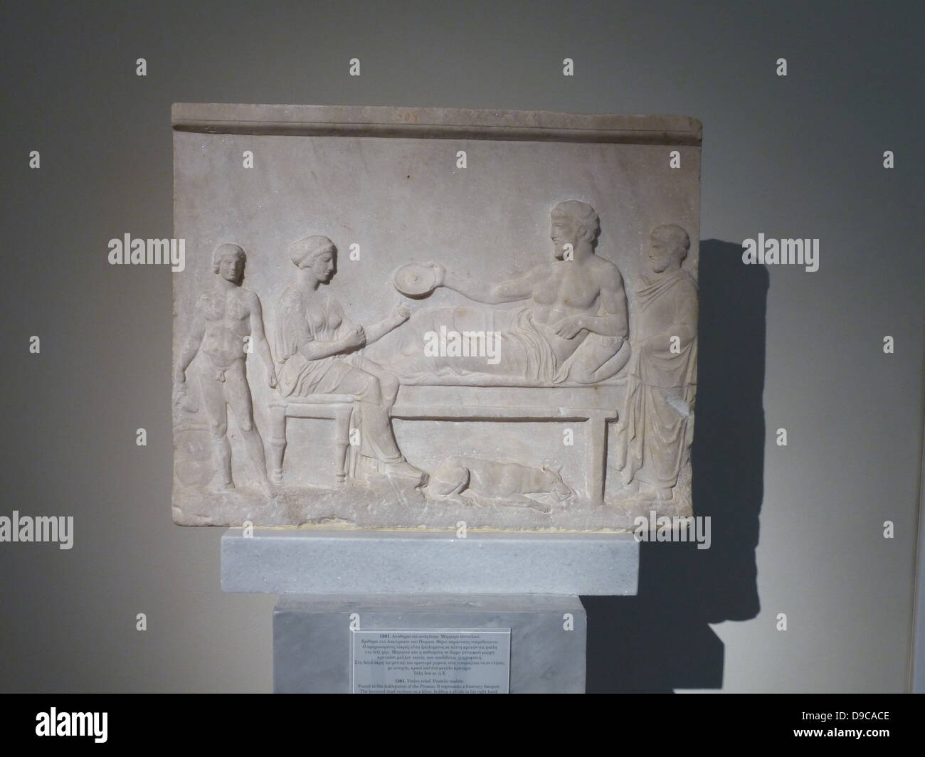 Fête Votive, amphiglypon Pentelic marble trouvés Neo Phaleron, l'Attique. Le centre occupé par Kephisos cornu. À gauche Artemis est présente en face d'un dieu, au stand droit trois Nymphes. vers 410 av. Banque D'Images
