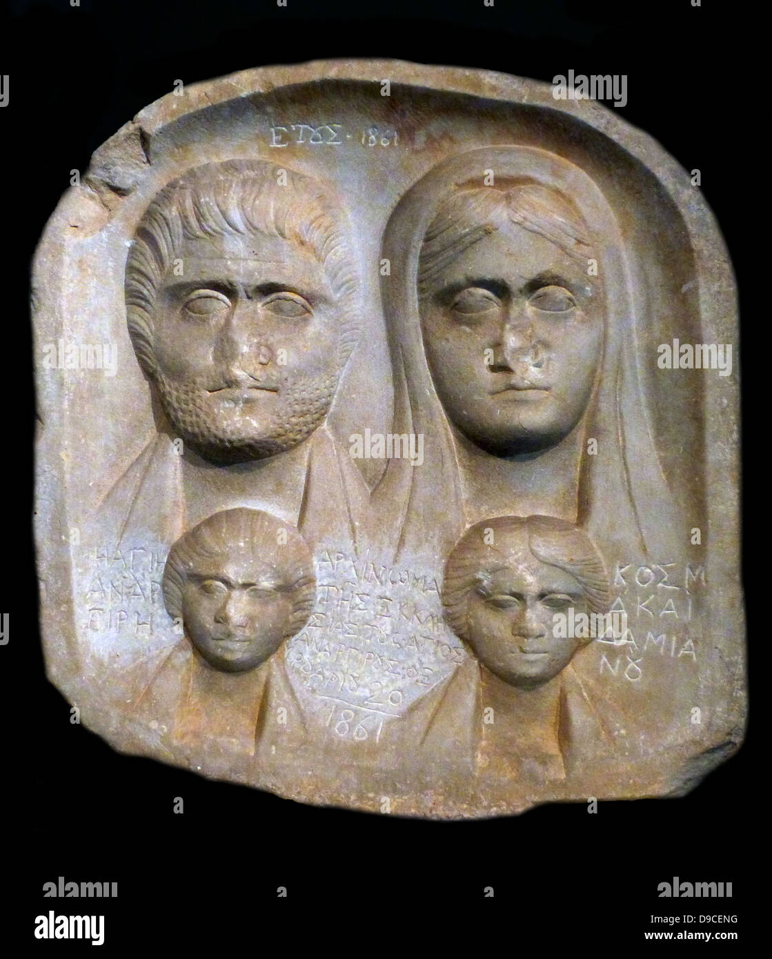 Vive le soulagement. En macédonien, locales. Trouvé à Sandanski, anciennement Agioi Anargyroi, dans le sud de la Bulgarie. L'inscription des bustes d'une famille de quatre personnes. Le relief a été découvert sur un site sur lequel une église chrétienne a été construite au 19ème siècle. Les villageois ont interprété les chiffres des deux enfants comme des Saints Kosmas et Damian, l'Agioi Anargyroi, incisé et les inscriptions à côté des deux enfants. Entre eux est inscrit la date de la fondation de l'église. La tombe relief date du milieu du 3ème siècle ap. Banque D'Images