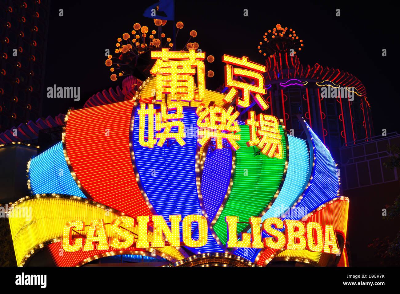 Casino Lisboa de Macao. Banque D'Images