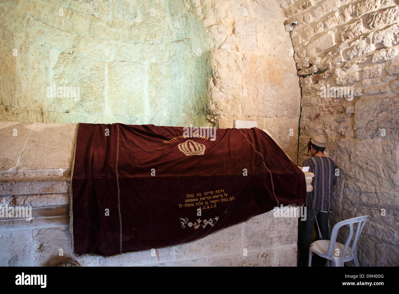 Tombeau du Roi David sur le Mont Sion, Jérusalem, Israël. Banque D'Images