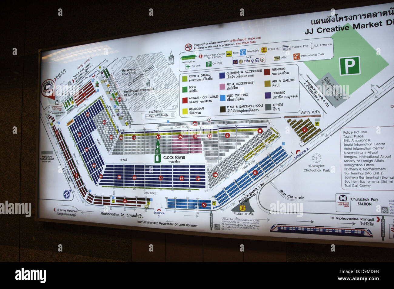 Chatuchak Weekend Market map Photo Stock - Alamy