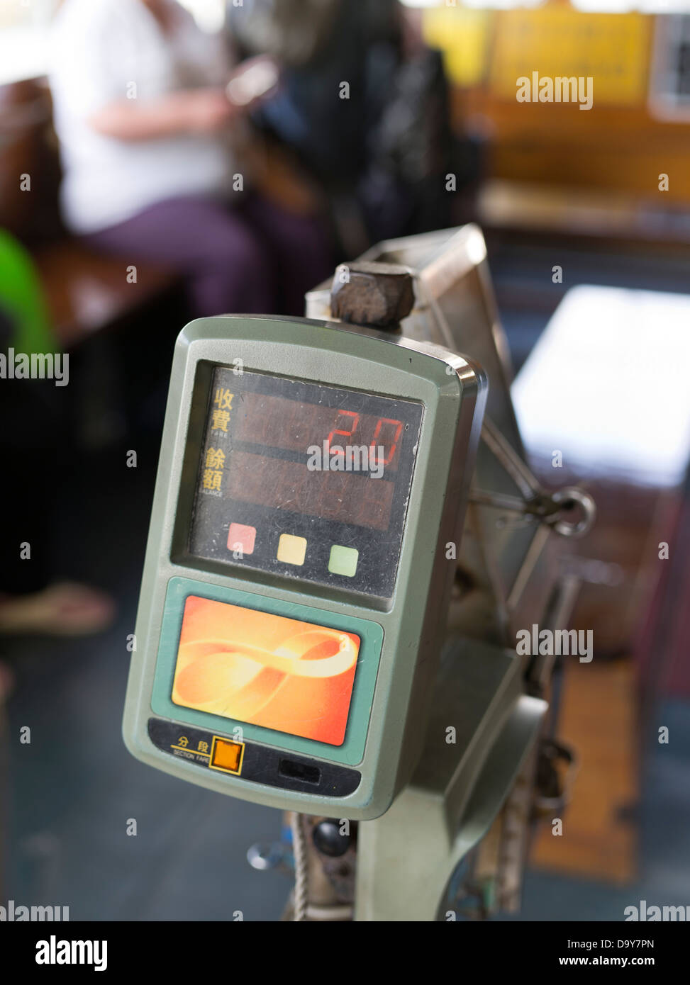 ABERDEEN dh lecteur de carte Octopus À HONG KONG à bord d'Aberdeen à l'Ap Lei Chau sampan transport ferry Banque D'Images