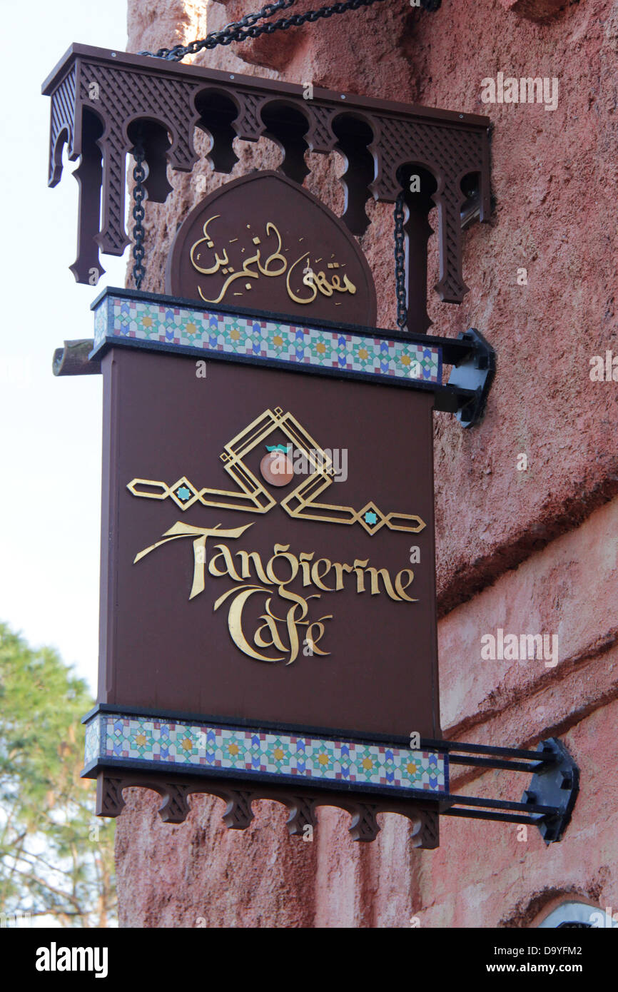 World Showcase d'EPCOT Center, Maroc Pavilion, parcs de Disney World, Orlando, Floride. Pour un usage éditorial uniquement. Banque D'Images