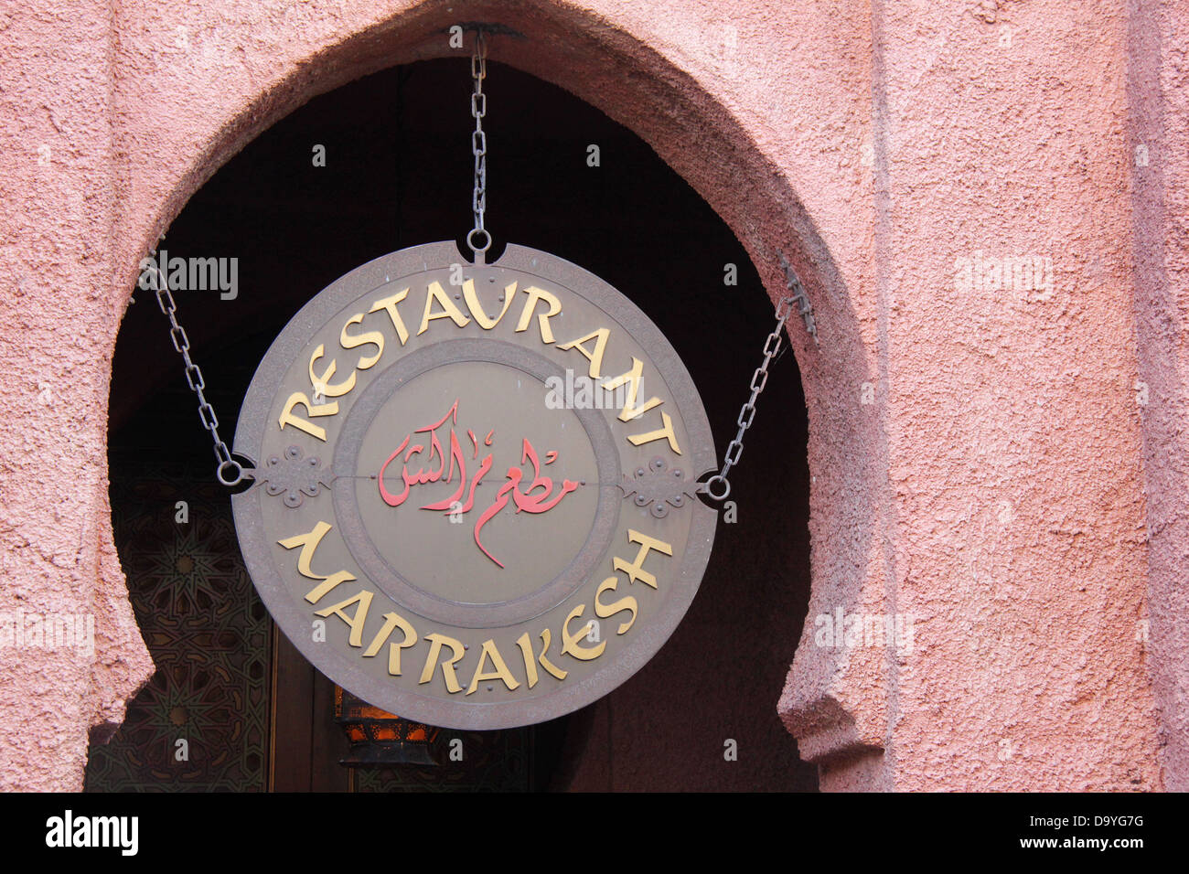 World Showcase d'EPCOT Center, Maroc Pavilion, parcs de Disney World, Orlando, Floride. Pour un usage éditorial uniquement. Banque D'Images