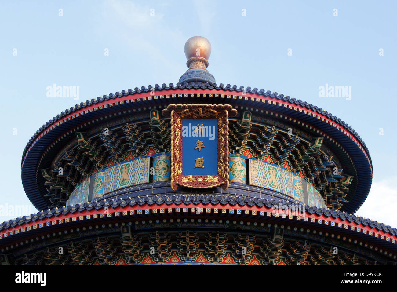 World Showcase d'Epcot Center, à la section La Chine, Disney World, Orlando, Floride. Pour un usage éditorial uniquement. Banque D'Images