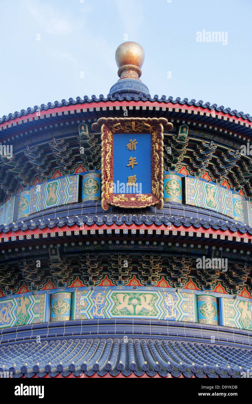 World Showcase d'Epcot Center, à la section La Chine, Disney World, Orlando, Floride. Pour un usage éditorial uniquement. Banque D'Images