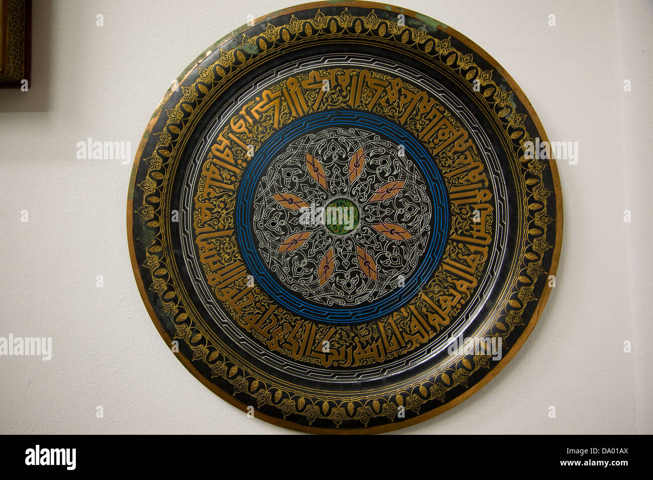 Pièce d'art mandala islamique, Al-Tayibat ville musée de la civilisation internationale, Jeddah, Arabie Saoudite Banque D'Images