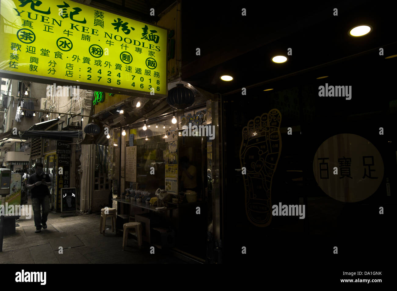 Hong kong foot massage Banque de photographies et d’images à haute