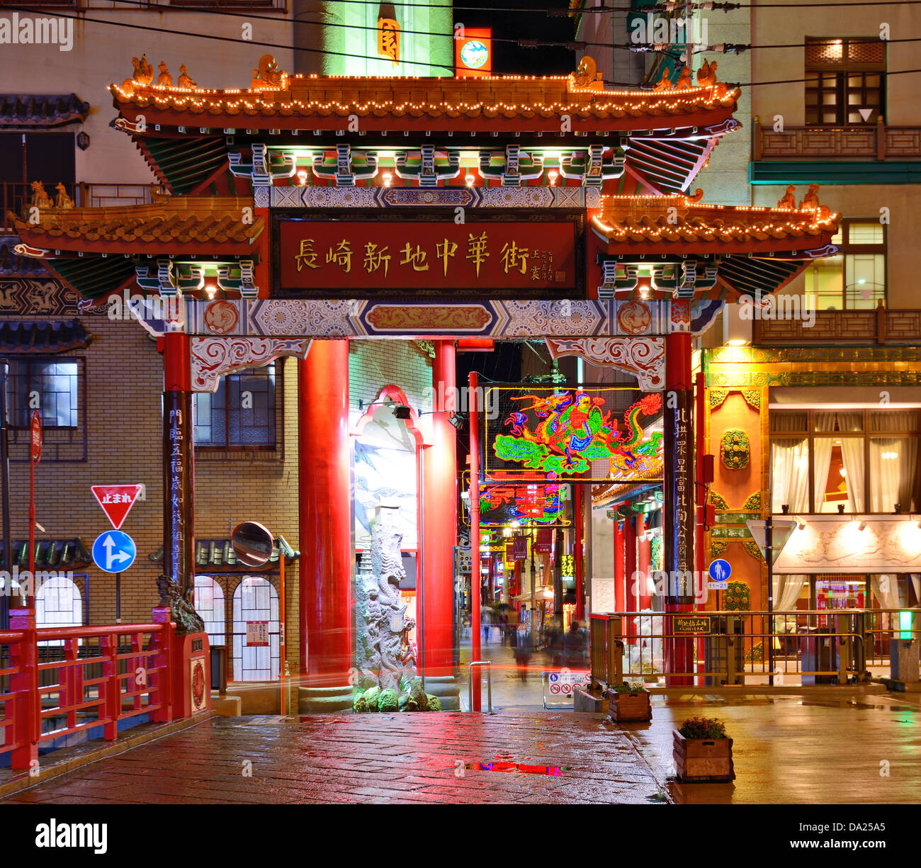 Chinatown à Nagasaki, Japon. Banque D'Images
