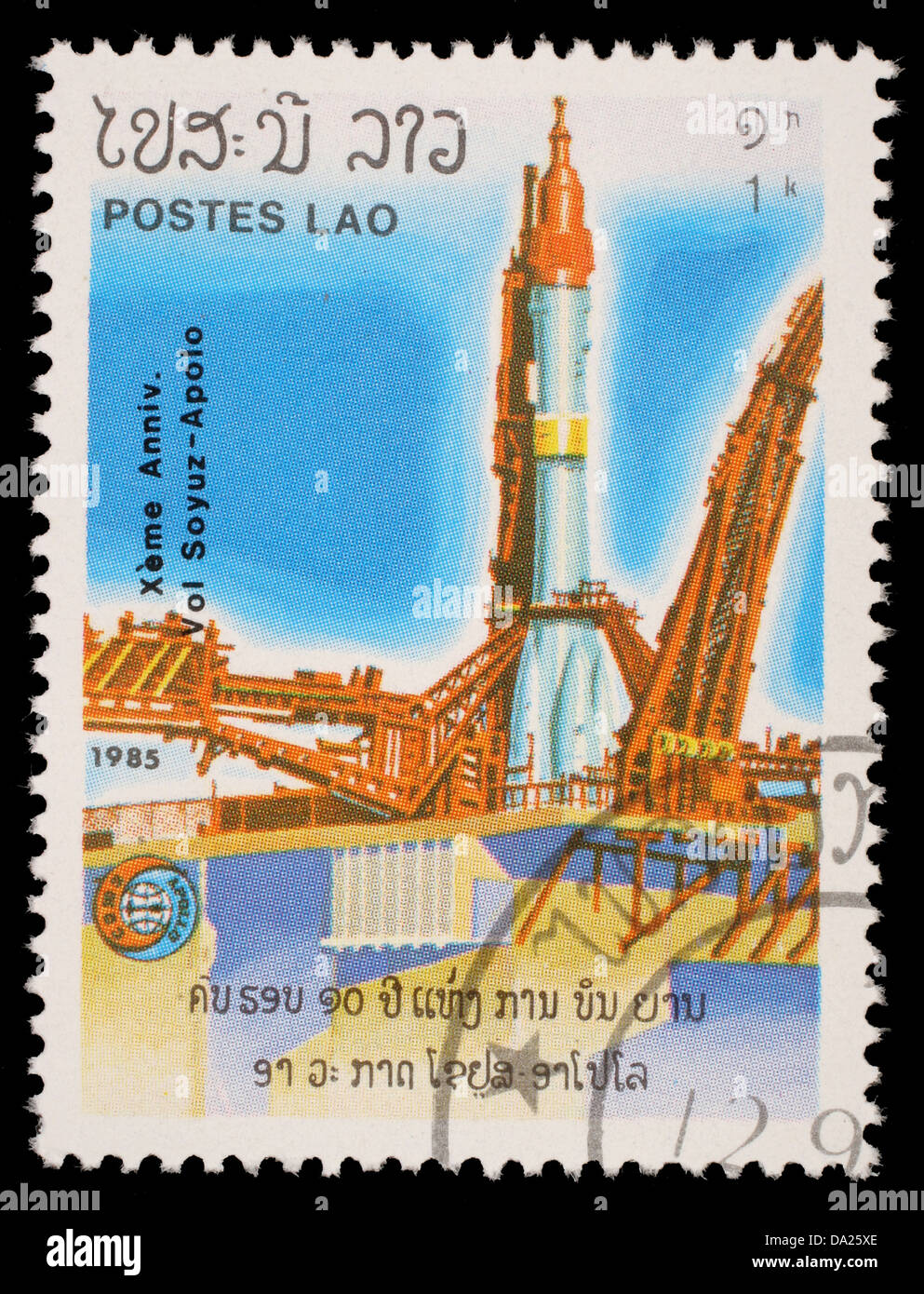 LAOS-VERS 1985 : timbre imprimé dans le Laos, est représenté le lancement du programme Apollo vaisseau spatial Apollo-soyouz, vers 1985 Banque D'Images