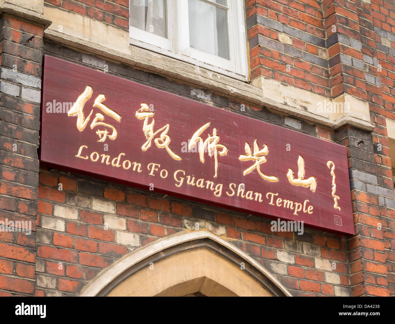 Temple Fo Guang Shan signe, Londres, Angleterre Banque D'Images