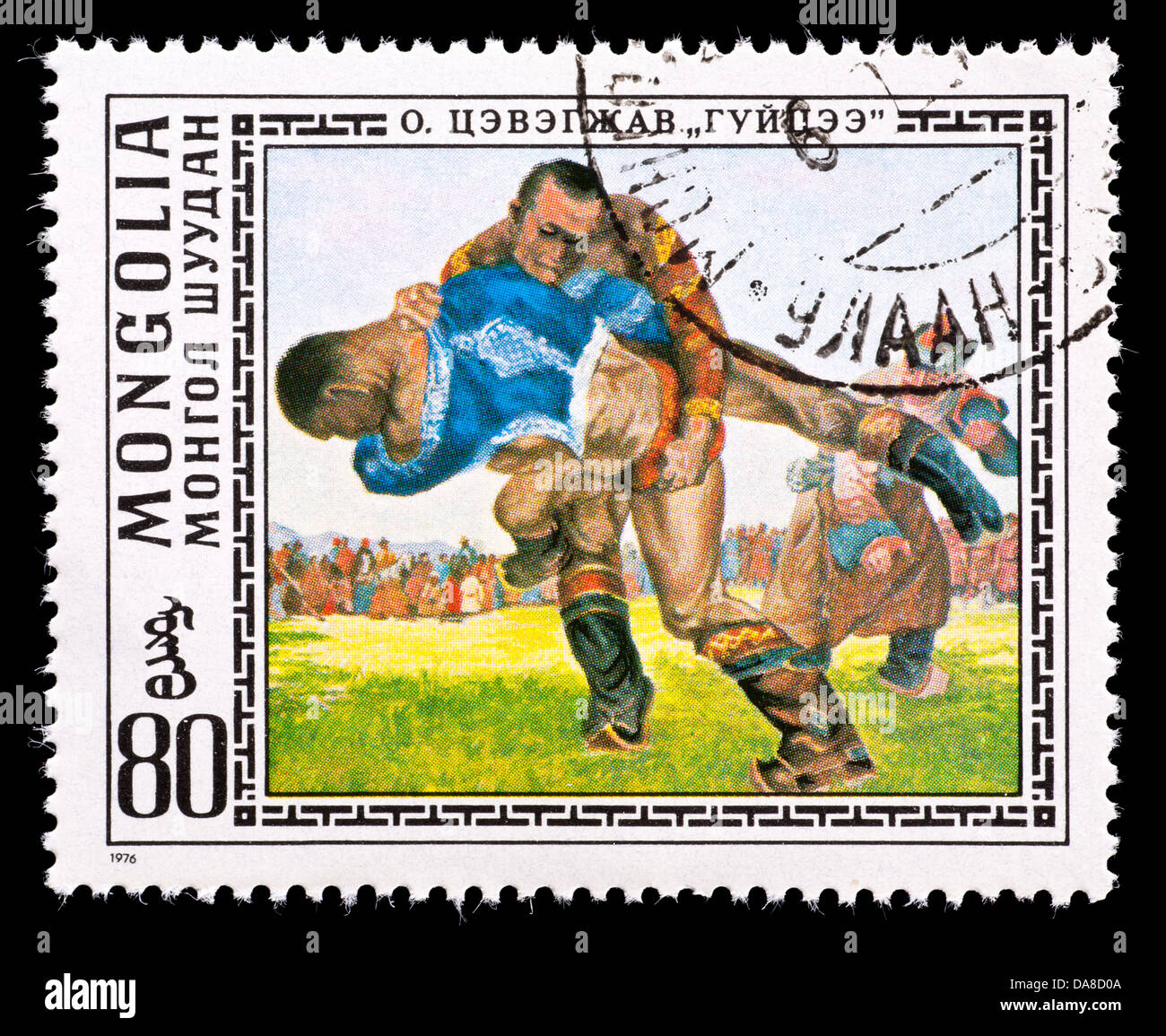 Mongolie - Série de timbres et de séries