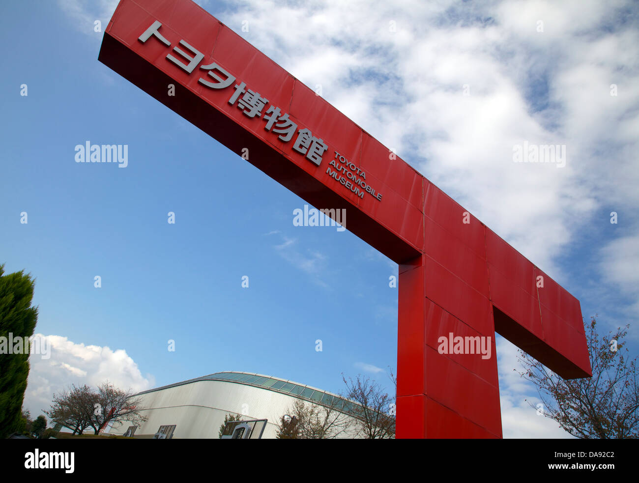 Toyota automobile museum, yokomichi, nagakute-city, Aichi Prefecture, Japan Banque D'Images