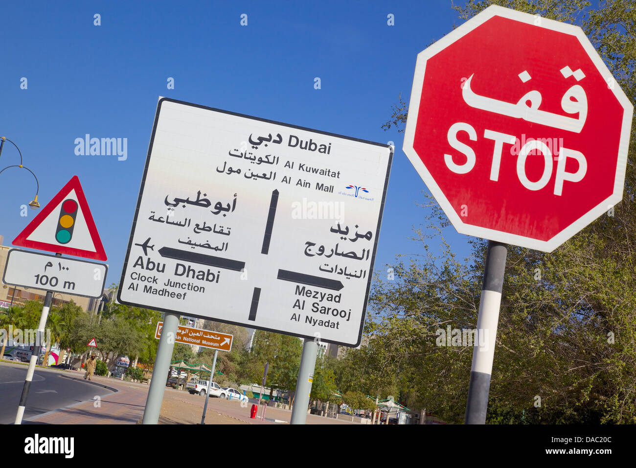 La signalisation routière, Al Ain, Abou Dhabi, Émirats arabes unis, Moyen Orient Banque D'Images
