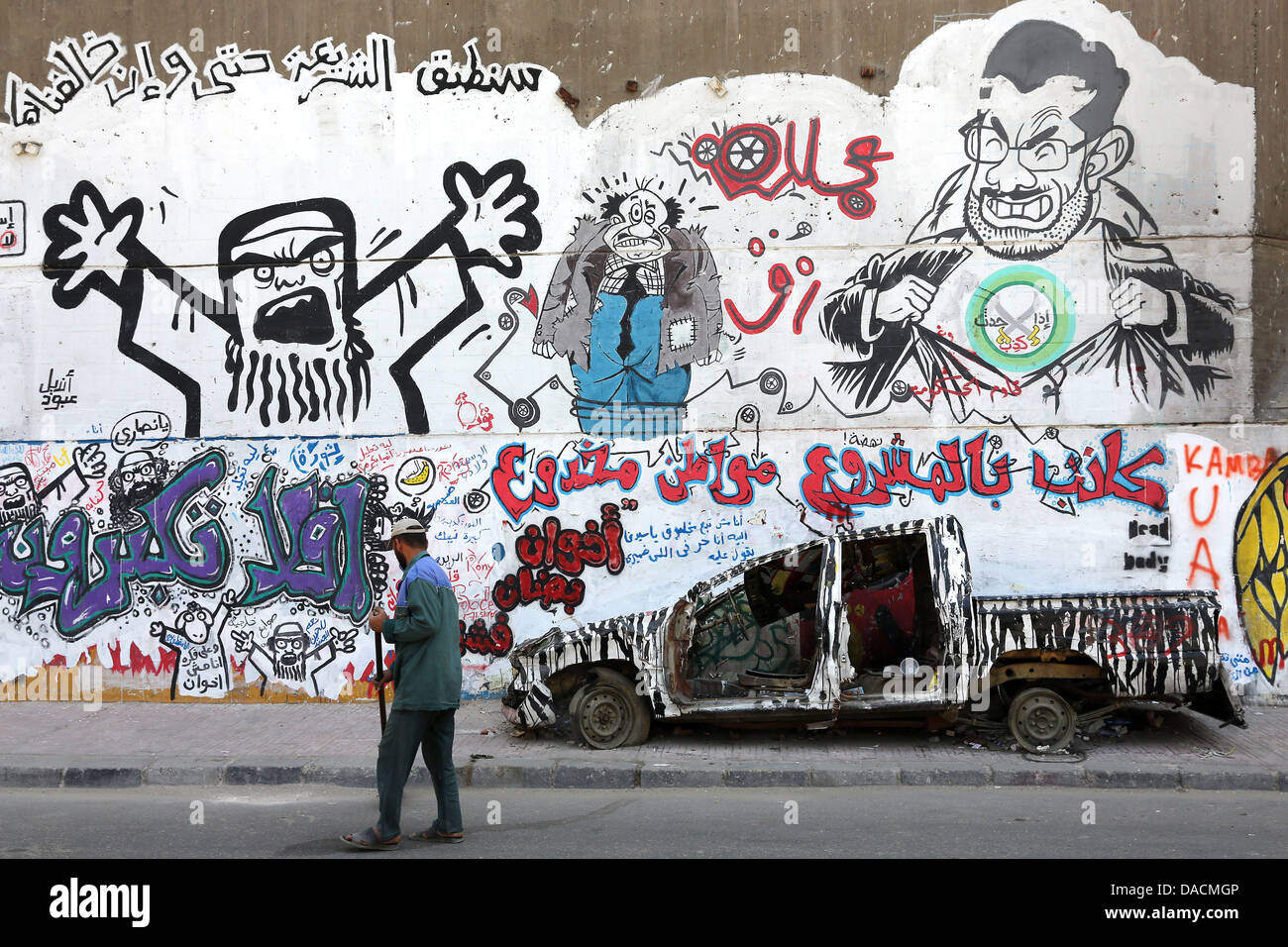 'Game over'. Murale révolutionnaire sur un mur près de la place Tahrir au Caire. L'homme de la rue panoramique après démonstration. Banque D'Images