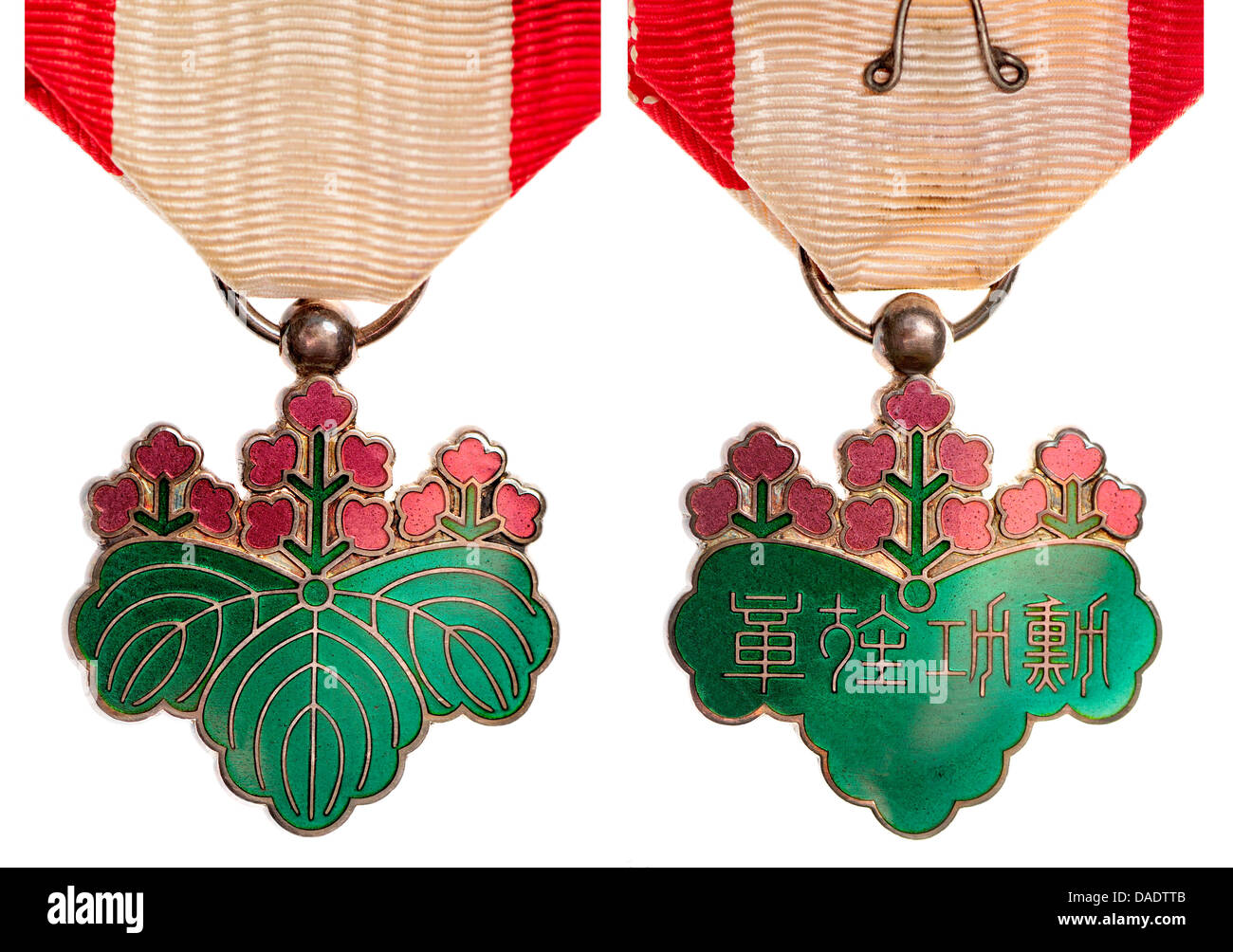 Médaille japonais : à l'Ordre du Soleil Levant (7ème classe) Banque D'Images