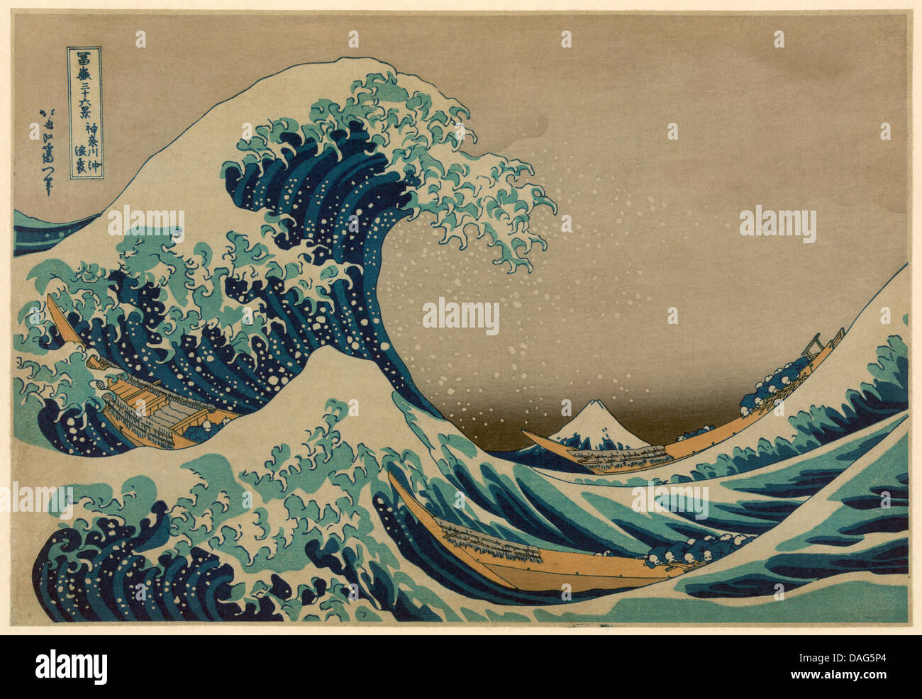 La grande vague de Kanagawa, Hokusai Katsushika 1760-1849. Ancien Banque D'Images
