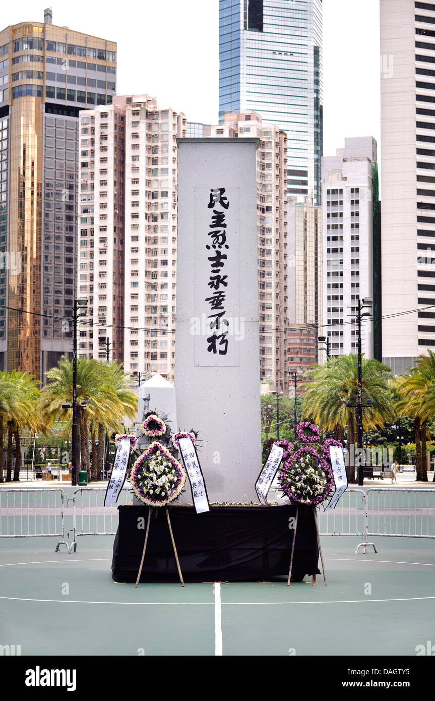 Commémoration du massacre de la place Tiananmen à Victoria Park, hong kong Banque D'Images Commémoration du massacre de la place Tiananmen à Victoria Park, hong kong Banque D'Images