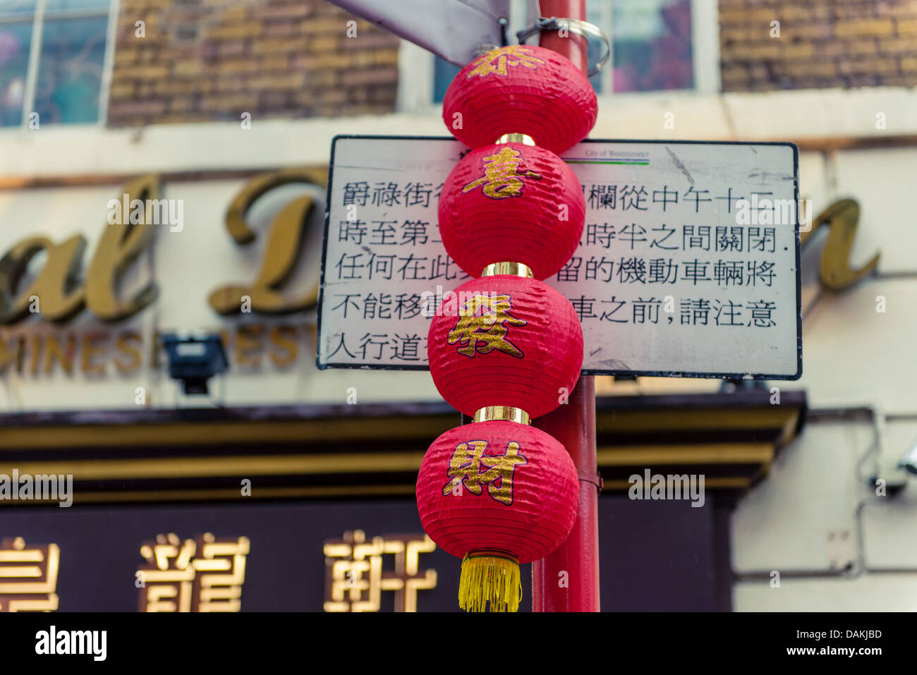 Lanternes chinoises du Nouvel An chinois à Londres 2013 Célébrations Banque D'Images
