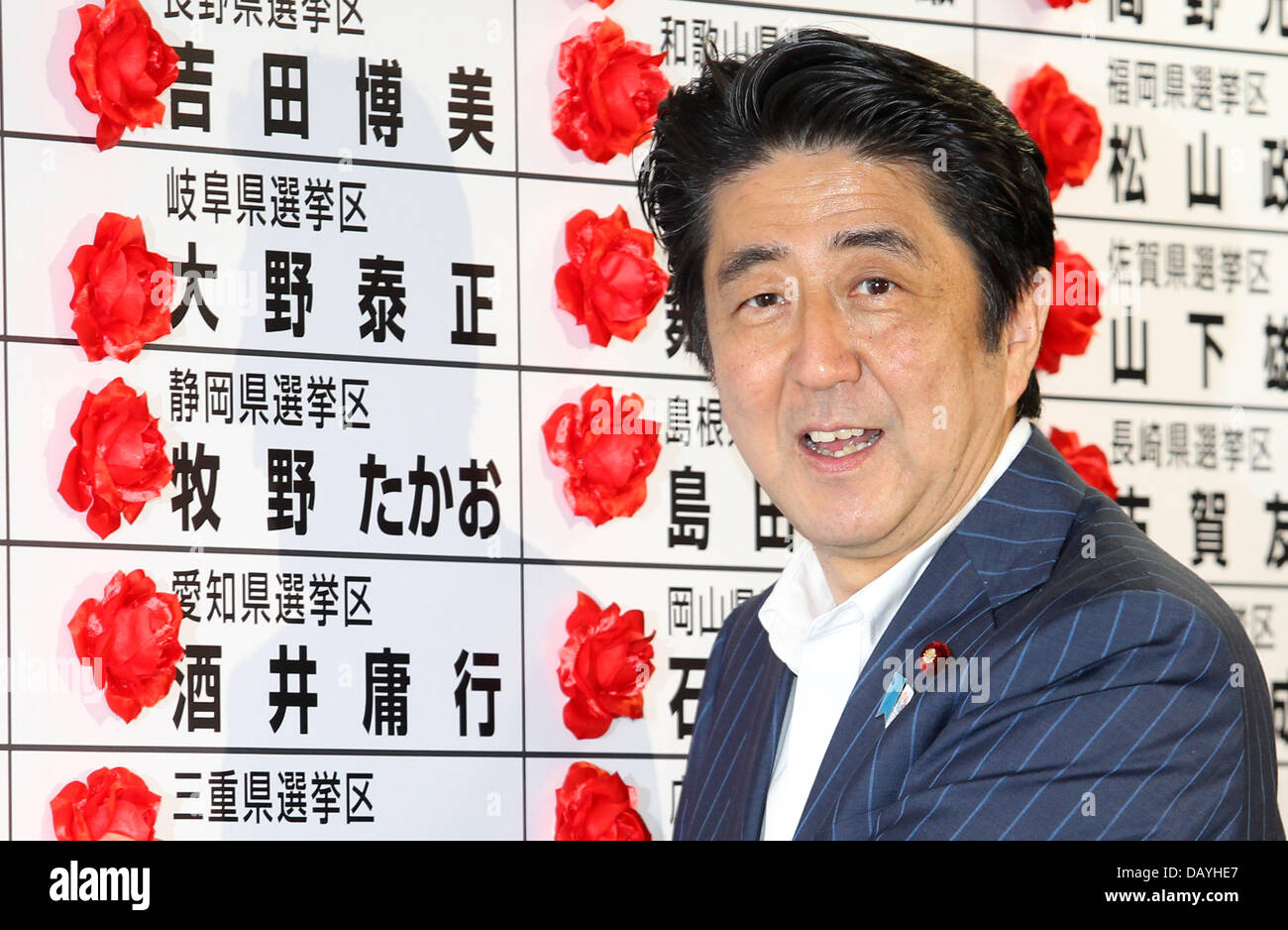 Tokyo, Japon. 21 juillet, 2013. Le Premier ministre japonais Shinzo Abe sourire alors qu'il met une rosette sur un nom de Parti libéral-démocrate à l'égard du lauréat au cours de la chambre haute à l'administration centrale des élections LDP le 21 juillet 2013 à Tokyo, Japon. Koichi Kamoshida/crédit : Jana Press/ZUMAPRESS.com/Alamy Live News Banque D'Images