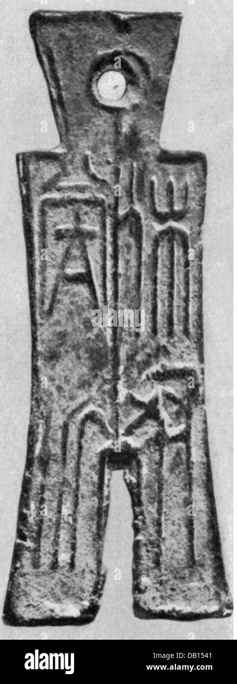 Monnaie / finances, pièces, Chine, pu coin, Shu, 1122 - 255 av. J.-C., monde antique, temps antique, numismatique, Asie, dynastie Zhou, pu, inscription, épigraphes, inscriptions, personnage, personnages, pièces, pièce, historique, historique, monde antique, droits additionnels-Clearences-non disponible Banque D'Images