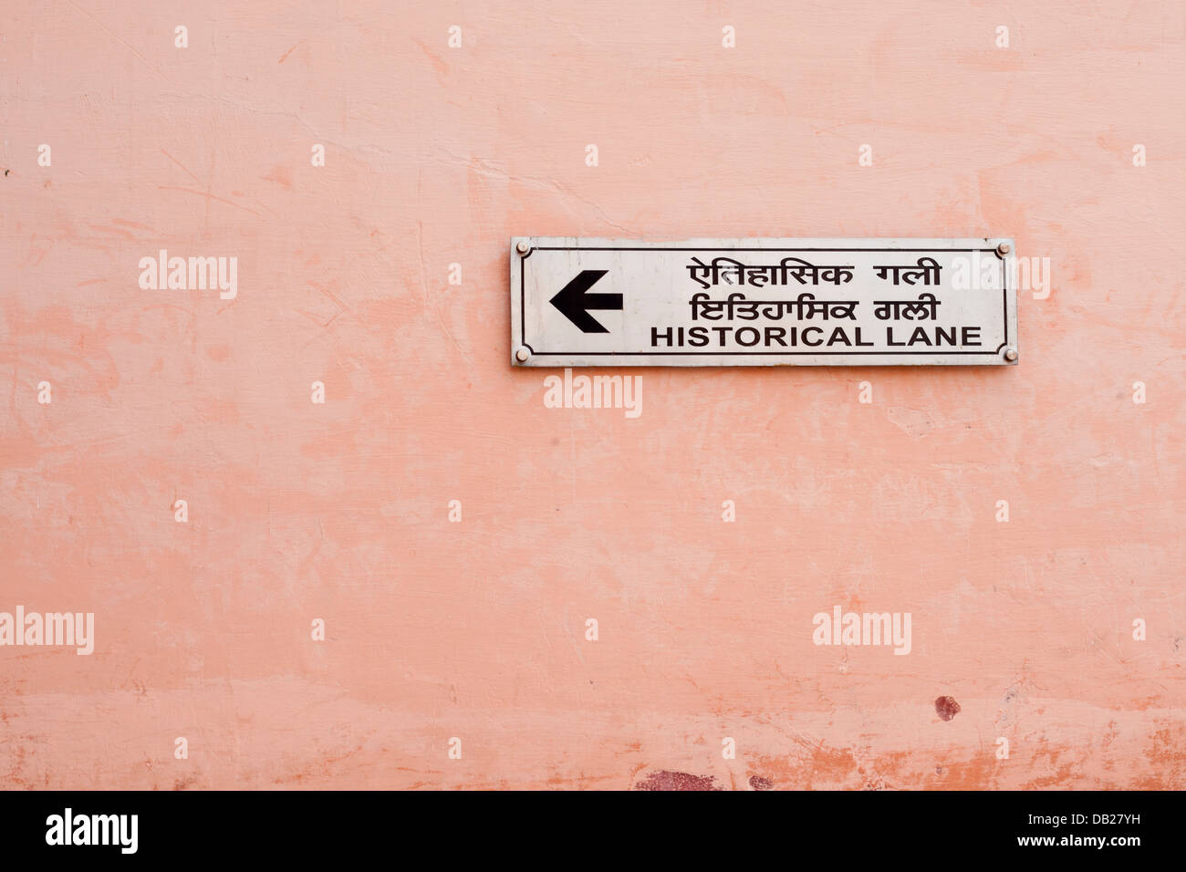 Jardin de Jallianwala Bagh, dans le nord de la ville indienne d'Amritsar, lieu du massacre par le Brigadier-général Reginald E.H. Dyer. Banque D'Images