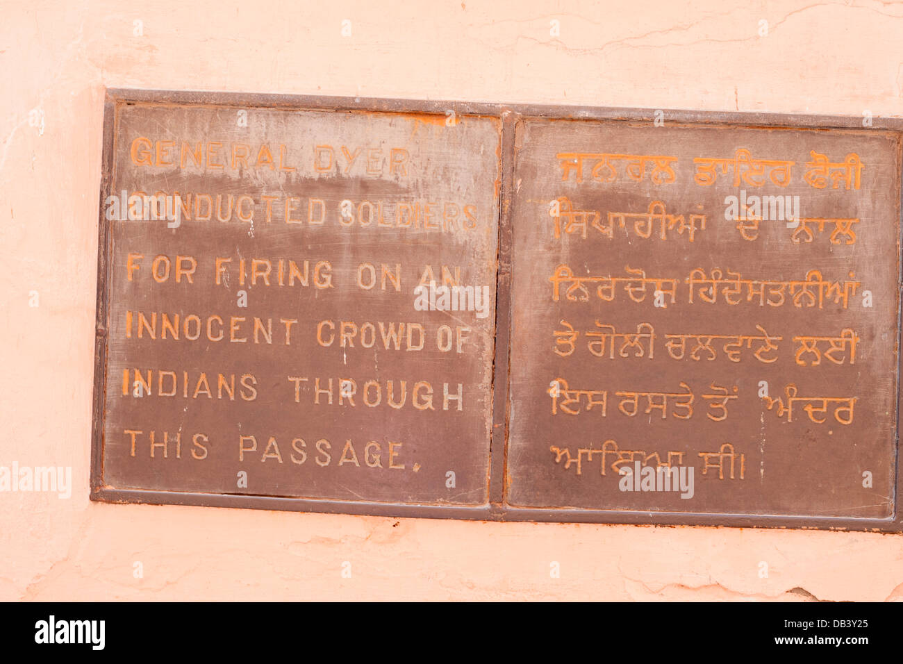 Jardin de Jallianwala Bagh, dans le nord de la ville indienne d'Amritsar, lieu du massacre par le Brigadier-général Reginald E.H. Dyer. Banque D'Images