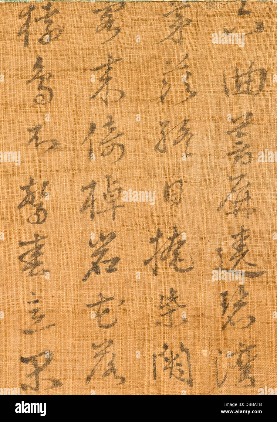 Le sixième des neuf virages Le Mont Wuyi, Chine M.2000.15.20 (4 de 5) Banque D'Images