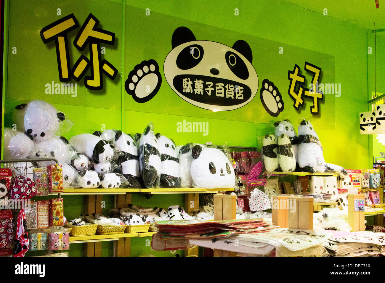 Panda mignon marchandise dans Chinatown Shop à Yokohama, Japon Banque D'Images