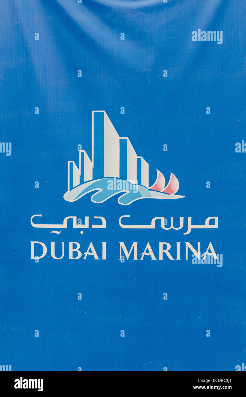 La Marina de Dubaï logo sur une clôture dans la Marina de Dubaï, Dubaï, Émirats Arabes Unis Banque D'Images