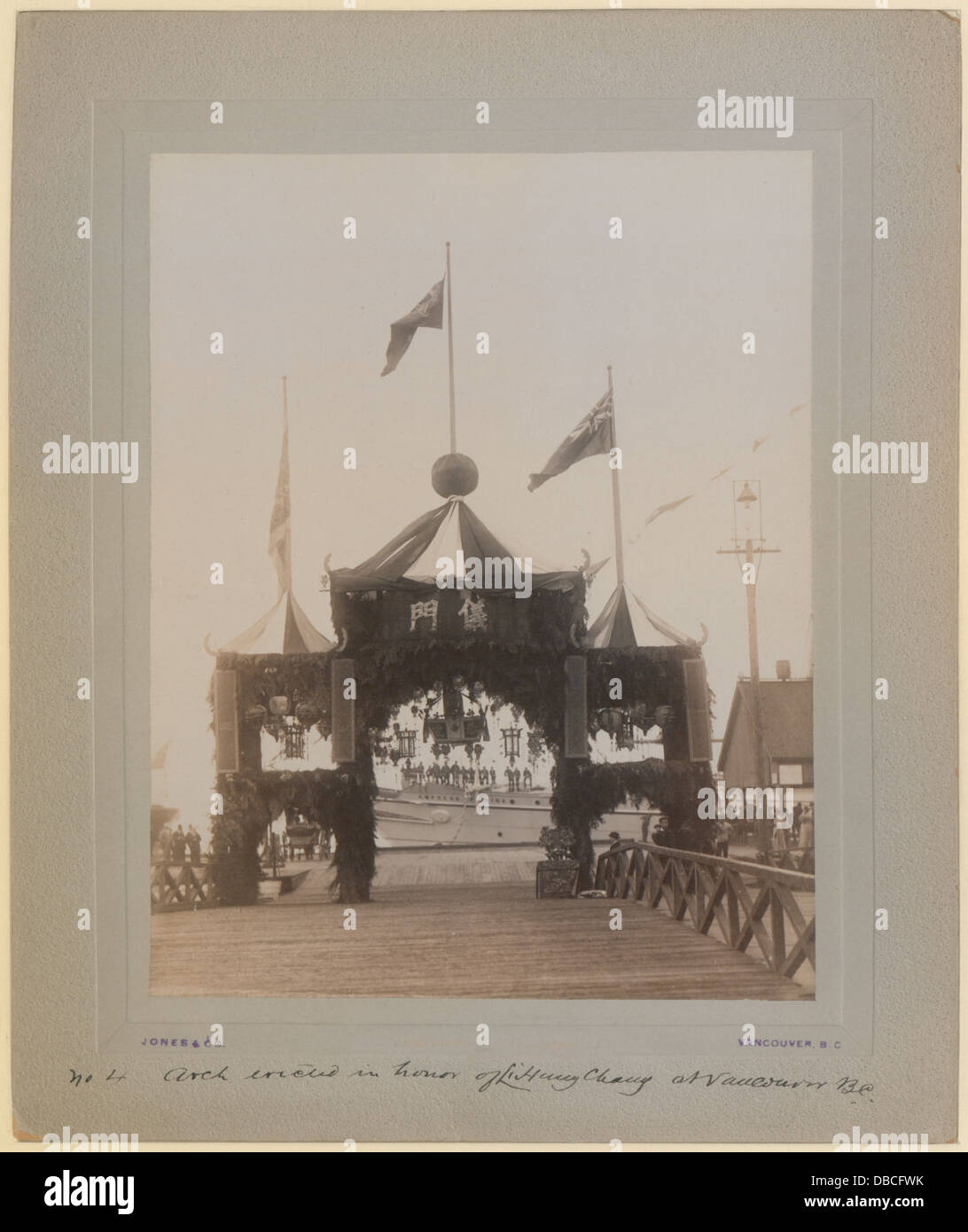 L'arche no 4, érigée en l'honneur de Li Hung Chang, un diplomate chinois, a été construite à Vancouver, en Colombie-Britannique. Il commémore ses contributions à la diplomatie et aux relations entre la Chine et l'Occident. Banque D'Images