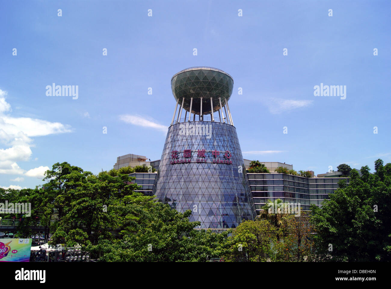 Shenzhen, Chine : Bâtiment de ville Banque D'Images Shenzhen, Chine : Bâtiment de ville Banque D'Images