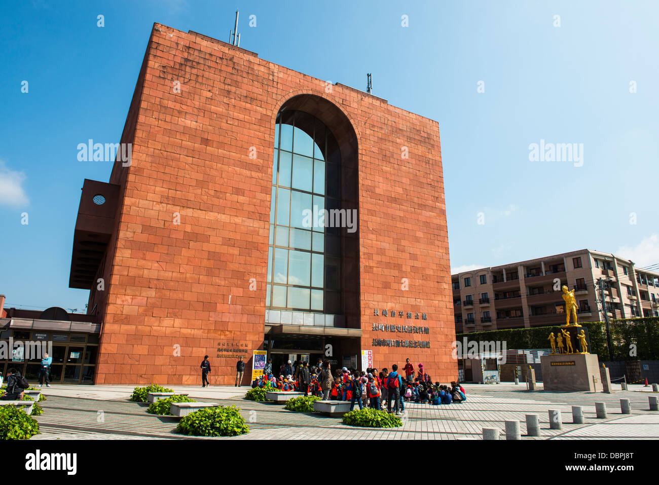 Nagasaki Atomic Bomb Museum, parc de la paix de Nagasaki, Nagasaki, Kyushu, au Japon, en Asie Banque D'Images Nagasaki Atomic Bomb Museum, parc de la paix de Nagasaki, Nagasaki, Kyushu, au Japon, en Asie Banque D'Images