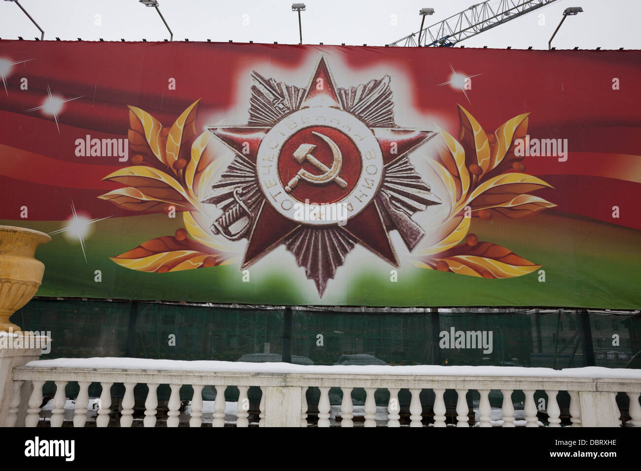 Une bannière communiste avec le drapeau biélorusse derrière, sur un site de construction à Minsk, en Biélorussie. Banque D'Images