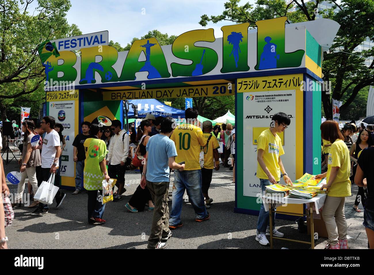 Juillet 21, 2013, Tokyo, Japon - Brésil 2013 Le festival a lieu au Parc Yoyogi à Tokyo le dimanche, Juillet 21, 2013. (Photo par Masahiro Tsurugi/AFLO) Banque D'Images