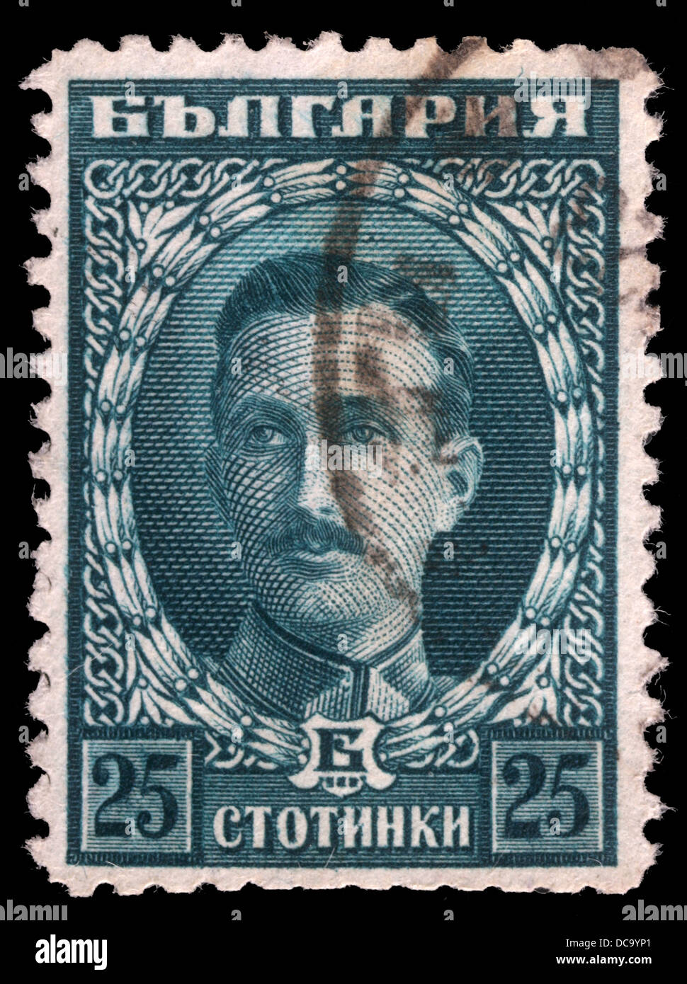 Timbres en Bulgarie montre portrait du Tsar Boris III (1894-1943), vers 1922 Banque D'Images
