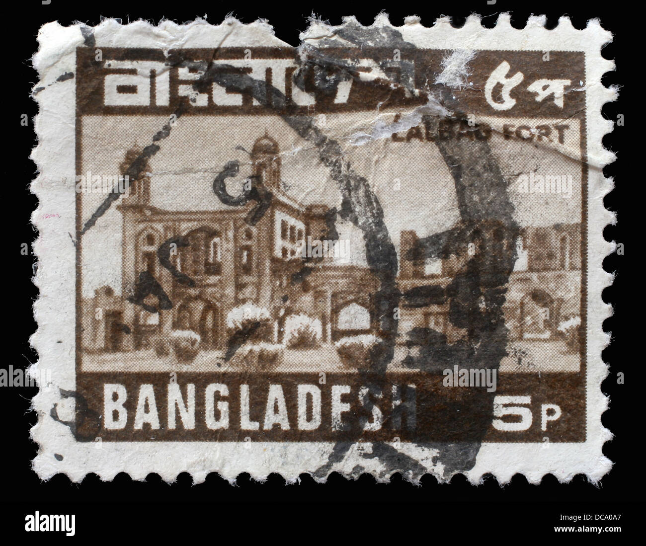 BANGLADESH - circa 1978 : timbre imprimé au Bangladesh montre fort Lalbagh également connu sous le nom de 'Fort Aurangabad' - Vieux Dhaka Banque D'Images