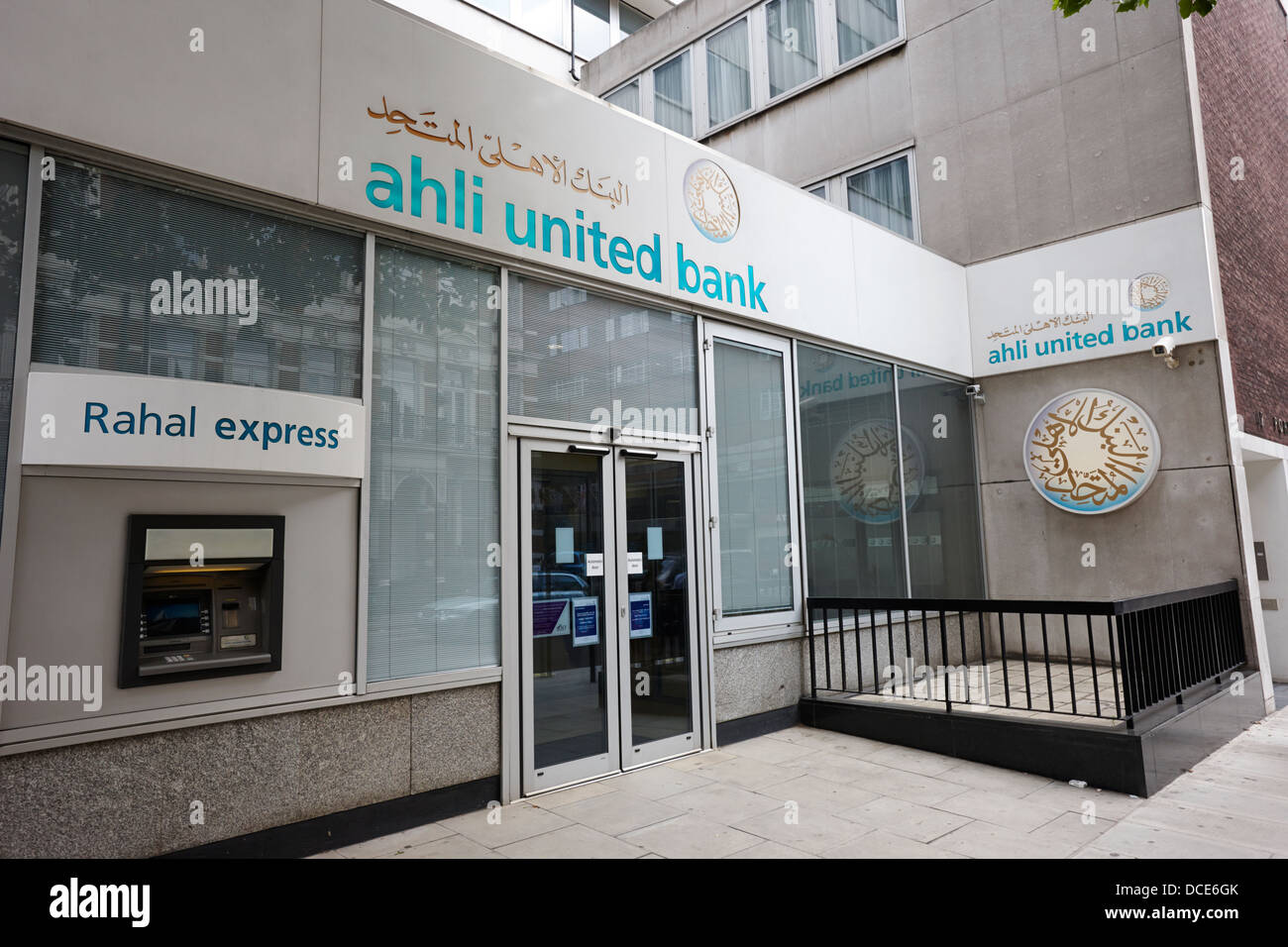 Direction générale de la banque ahli united London England UK Banque D'Images