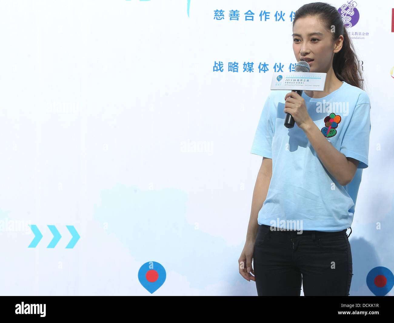 Beijing, Chine. Août 19, 2013. Angelababy actrice assiste à la conférence de presse tenue par Angel Smile Foundation comme ambassadeur à Pékin, Chine le lundi 19 août 2013. © TopPhoto/Alamy Live News Banque D'Images