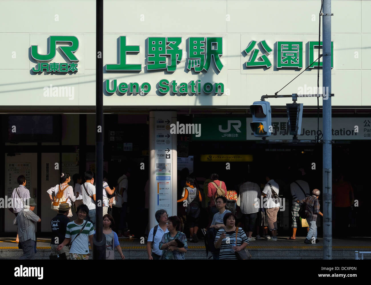 La Gare de Ueno, Koenguchi ext Banque D'Images